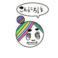 [LINEスタンプ] カラフルだんごちゃん