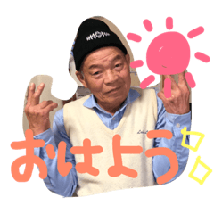 [LINEスタンプ] じぃ