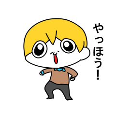 [LINEスタンプ] 口元がちょっとアレなブリ男2