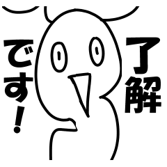 [LINEスタンプ] 声が大きい人のスタンプ