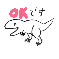 [LINEスタンプ] ティラノ くん