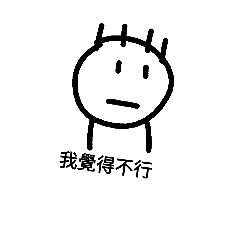 [LINEスタンプ] SHUT UP YOU