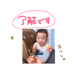 [LINEスタンプ] 池田旭くん