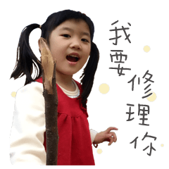 [LINEスタンプ] Momo's Life 1