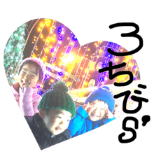 [LINEスタンプ] エリナの3ちびーず