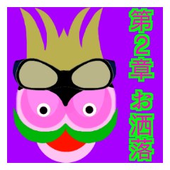[LINEスタンプ] 第2章 ピーチ星人☆地球人と仲良くしたい