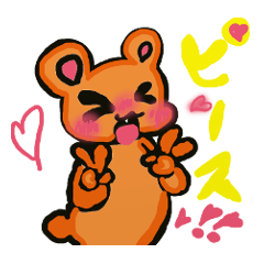 [LINEスタンプ] かわいくてちょっとおかしな動物スタンプ1