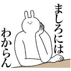 [LINEスタンプ] ましろ専用！便利な名前スタンプ