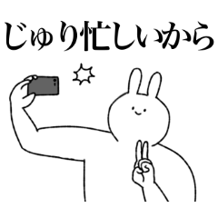 [LINEスタンプ] じゅり専用！便利な名前スタンプ