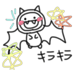 [LINEスタンプ] こうもり