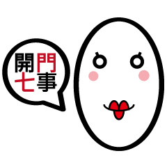 [LINEスタンプ] TWN Oval face aunt