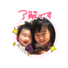 [LINEスタンプ] りぃえりみぃ