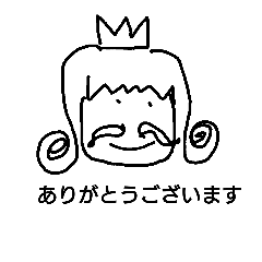 [LINEスタンプ] oosama