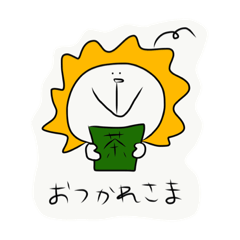 [LINEスタンプ] 挨拶ライオネア