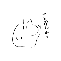 [LINEスタンプ] なしのねこすたんぷ