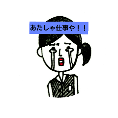 [LINEスタンプ] 山Pスタンプ