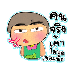 [LINEスタンプ] Keda Kawa.5