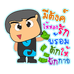 [LINEスタンプ] Tamao Ken.2