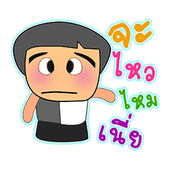 [LINEスタンプ] Kotaro Keda.2