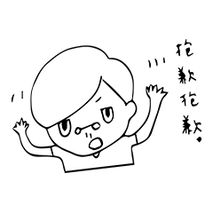 [LINEスタンプ] 42boys