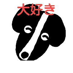 [LINEスタンプ] PoPoCoCo