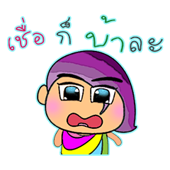 [LINEスタンプ] Miko Tamimi.12