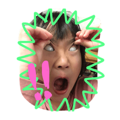 [LINEスタンプ] 井上家のスタンプ