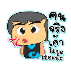 [LINEスタンプ] Tamao Ken.5