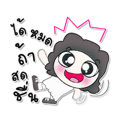 [LINEスタンプ] Hi！ My name is Meena..^_^