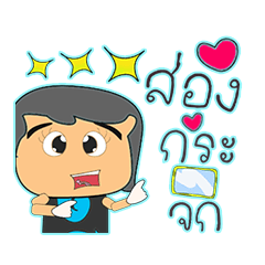 [LINEスタンプ] Tamao Ken.15