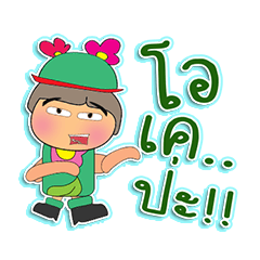 [LINEスタンプ] Keda Kawa.1 ^^