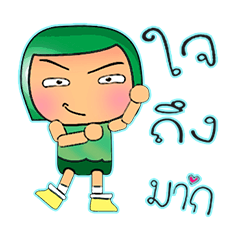 [LINEスタンプ] Koshi.14