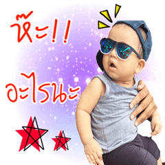 [LINEスタンプ] Akinaomon