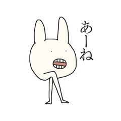 [LINEスタンプ] 美脚なうさぎ