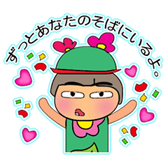 [LINEスタンプ] Keda Kawa.11 ^^