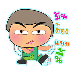 [LINEスタンプ] Keda Kawa.2