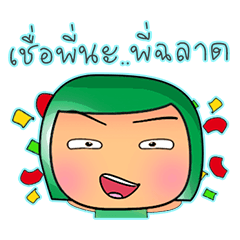 [LINEスタンプ] Koshi.12