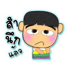 [LINEスタンプ] Taro Yomi.5