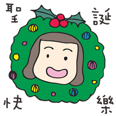 [LINEスタンプ] GirlBoyTalk-Xmas