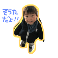 [LINEスタンプ] そうた★