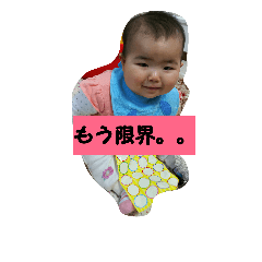 [LINEスタンプ] こはるまスタンプ パート2