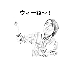 [LINEスタンプ] Weね！