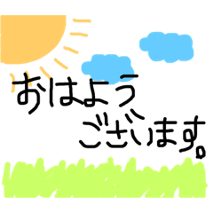 [LINEスタンプ] 職場で使える＊挨拶