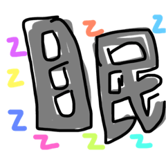 [LINEスタンプ] カラフル123
