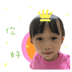 [LINEスタンプ] Amber little princess