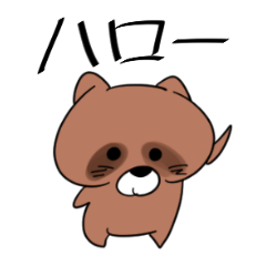 [LINEスタンプ] どうぶつかぞく