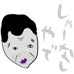 [LINEスタンプ] 省エネにんげんKathi