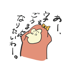 [LINEスタンプ] 傲慢なゴリラちゃん