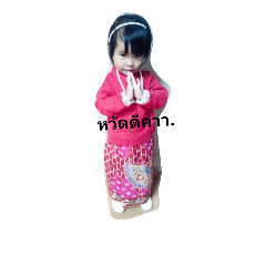 [LINEスタンプ] nongkhing