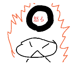 [LINEスタンプ] さんだぁ－の日常スタ